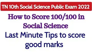 How to Score Centum in 10th Social Science? Last Minute Tips to score 100 marks in Social Science