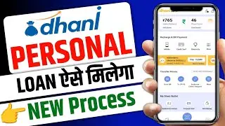 Dhani App loan kaise le in hindi | Dhani loan Apply | Dhani se loan kaise le | dhani loan 2025