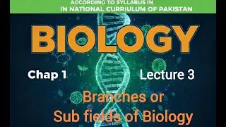 Class 9th Biology | New Book |Chapter 1 | Lecture 3 | Branches or Sub fields of Biology