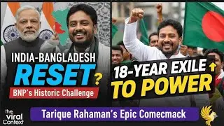 BNP Wins 212 Seats! Bangladesh Election 2026 Explained | The India-Hasina Dilemma
