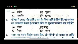 4#CURRENT AFFAIRS@EDUTERI CURRENT@GLOBAL GS RESEARCH CENTER by pankaj kumar@TheVoiceGlobal 