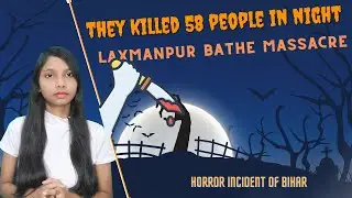 Shocking Mass killing incident of Bihar || Laxmanpur Bathe Massacre || Must Watch