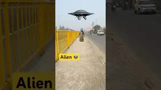 Ye Alien👽 ab mujhe￼ nahi Chodega #funny #alien #youtubeshorts #comedy #shortvideos #viralvideo