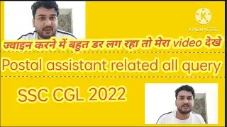Postal assistant job profile ll postal assistant related query ll SSC CGL 2022 ll chsl 2021