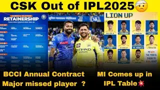 CSK almost out of IPL2025🤕|| BCCI annual contract full detailed explanation #ipl #cricket #csk #mi