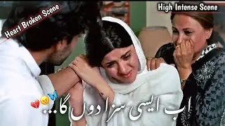 Shohar Ne Biwi Ko Range Hath Pakr Lia...🥹😠 |Heart Break Scene |Intense Scene