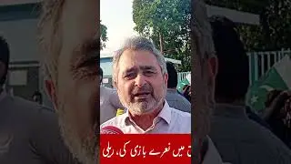 Mirpur Stands with Pakistan Army | A Powerful Display of Patriotism and Unity | Rose News Mirpur AJK