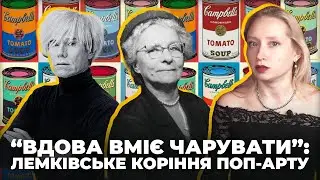 Мама Воргола виховала американського генія... на українських піснях?! | 