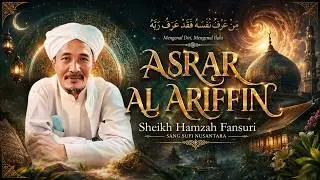 Kitab Asrarul Ariffin ms 419  Baba Abdul Rashid Bin Muhammat Akip