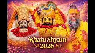 🔴[live] Khatu  Shyam Ji  ki aarti |🌸 Nonstop Khatu Shyam ji Bhajan | Morning Bhajan | #love #syari