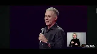 Эксперт производства компании Il Grado - Marco Bezzi.  О новой линейке посуды в Гринвей