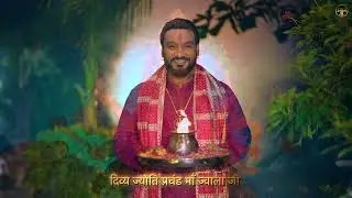 SAADE GHAR JAGRATA TEASER 🕉️ MASTER SALEEM 🕉️ MASTER MUSIC