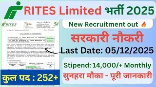 RITES Apprentice Recruitment 2025 - Apply Online for 252 Posts