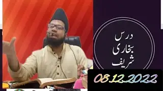 Introduction Darse bukhari shareef Darse hadeess shareef Dr mufti Muhammad Imran qadri rizvi 🕋🏡✍️🕋