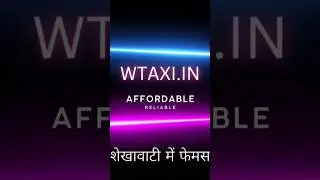 शेखावाटी में फेमस l fact l Taxi Service l sharing cab one way roundtrip l fact shorts #shorts