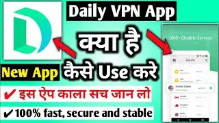 Daily Vpn - Secure Vpn Proxy | Daily vpn App Kaise Use Kare | Daily Vpn Secure And proxy (2023)