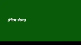TBC- The Billion Coin Information in Hindi
