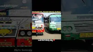 ksrtc karnataka #ksrtc #karnataka #driving