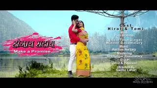 Hwnai Radai Promo | A new bodo emotional music Video | Herol | Tomi |  H.B Production. presents