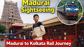 সম্পুর্ণ মাদুরাই ভ্রমণ|| Madurai Tour || Madhuri Sightseeing|| Madurai To Kolkata Train Journey 