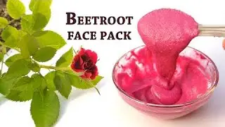 BEETROOT PACK FOR FACE | HOW TO MAKE BEETROOT FACE PACK AT HOME | BEETROOT FACE MASK FOR WHITENING