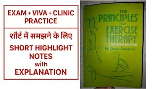 Mechanical Efficiency Of a Muscle | Mechanical Principles | Exercise Therapy | Short Notes Part 8