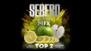 SEBERO TOP 2 (Limited edition)