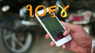 ACB Gujarat Awareness - RTO