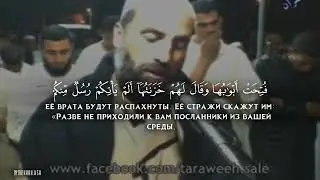 Сура 39 Аз-Зумар(Толпы), Аяты 61-75, чтец Йунус Асвейли