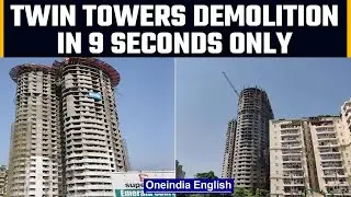 Supertech Noida Twin Towers: How will the demolition be done in just 9 seconds? | OneIndia News