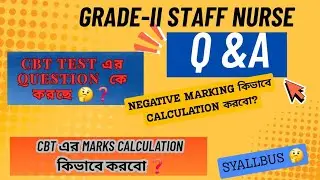 WBHRB GRADE-II STAFF NURSE Q & A🔥| কীভাবে MARKS CALCULATION করবেCBT এর❓️QUESTION কে করছে 🤔❓️|SHOVAN 