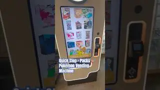Быстрая остановка = Наборы 🎯 Торговый автомат Pok&eacute;mon #pokemon #pokemonvendingmachine #fypage #fy...