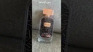 دخون الاماراتية Rose Gold