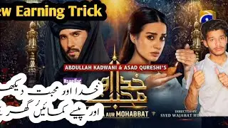 JAZZ Tv Earning Trick | Watch Dramas and earn money | Zzalmi BaBu