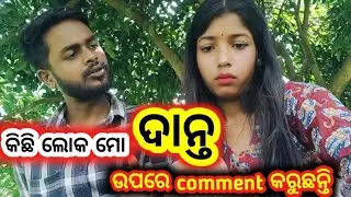 ଯିଏ ଯାହା କହୁଛି କହୁ ମୁଁ ତୋ ସହ ଅଛି ..🥹#trending #bhubaneswara #viralvideo #odiavolg #odisha #support 