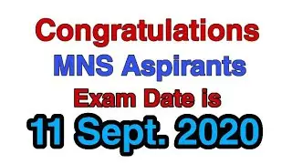 MNS 2020 exam date is officially declared || MNS exam || Shining Stars XD.