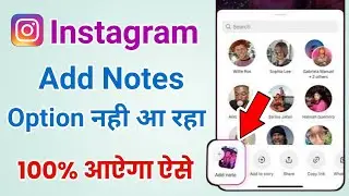 Instagram reels add note option not showing | How to fix add note not showing on instagram reel