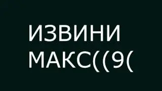 МУКСЛУНЕР | RYTP