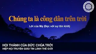 Chúng ta là công dân trên trời | Hội Thánh của Đức Chúa Trời, An Xang Hồng, Đức Chúa Trời Mẹ