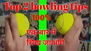 Top 2 cricket bowling tips !! tennis bowling tips !! length by length bowling tips 