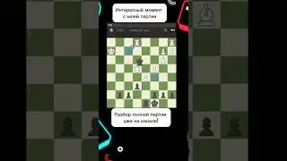 ЖЕРТВА 2-х ФИГУР! #chess #шахматы