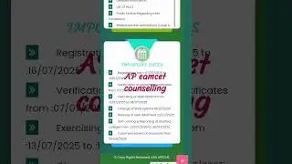 #ap #exam#counselling #apeamcet #apeamcet2025