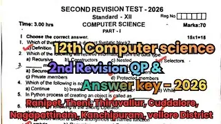 12th computer science 2nd revision Question Paper Answer key 2026