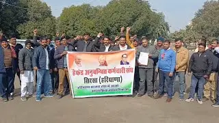 HKRN के तहत लगे हैफेड कर्मचारियों ने अपनी मांगो को लेकर किया प्रद*र्शन