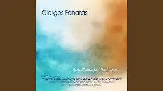 Oso Varoun Ta Sidera (feat. Glykeria)