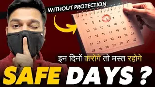 How to Calculate Safe Days to Avoid Pregnancy | Natural Birth Control Method Explained
