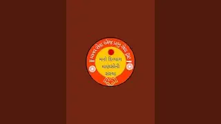 Manav seva ej prabhu seva trust  is live