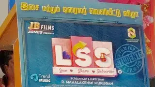 LSS Tamil Movie Audio Launch !