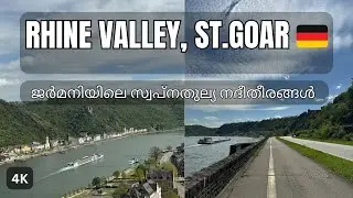 Rhine Valley and St Goar Germany Walking Tour 4K | Rheinfels Castle and Cuckoo Clock