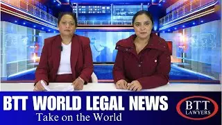 BTT Legal News English | 19th July 2024 #bttlegalnews News,Legal,English,US,UAE,Irish,Trump